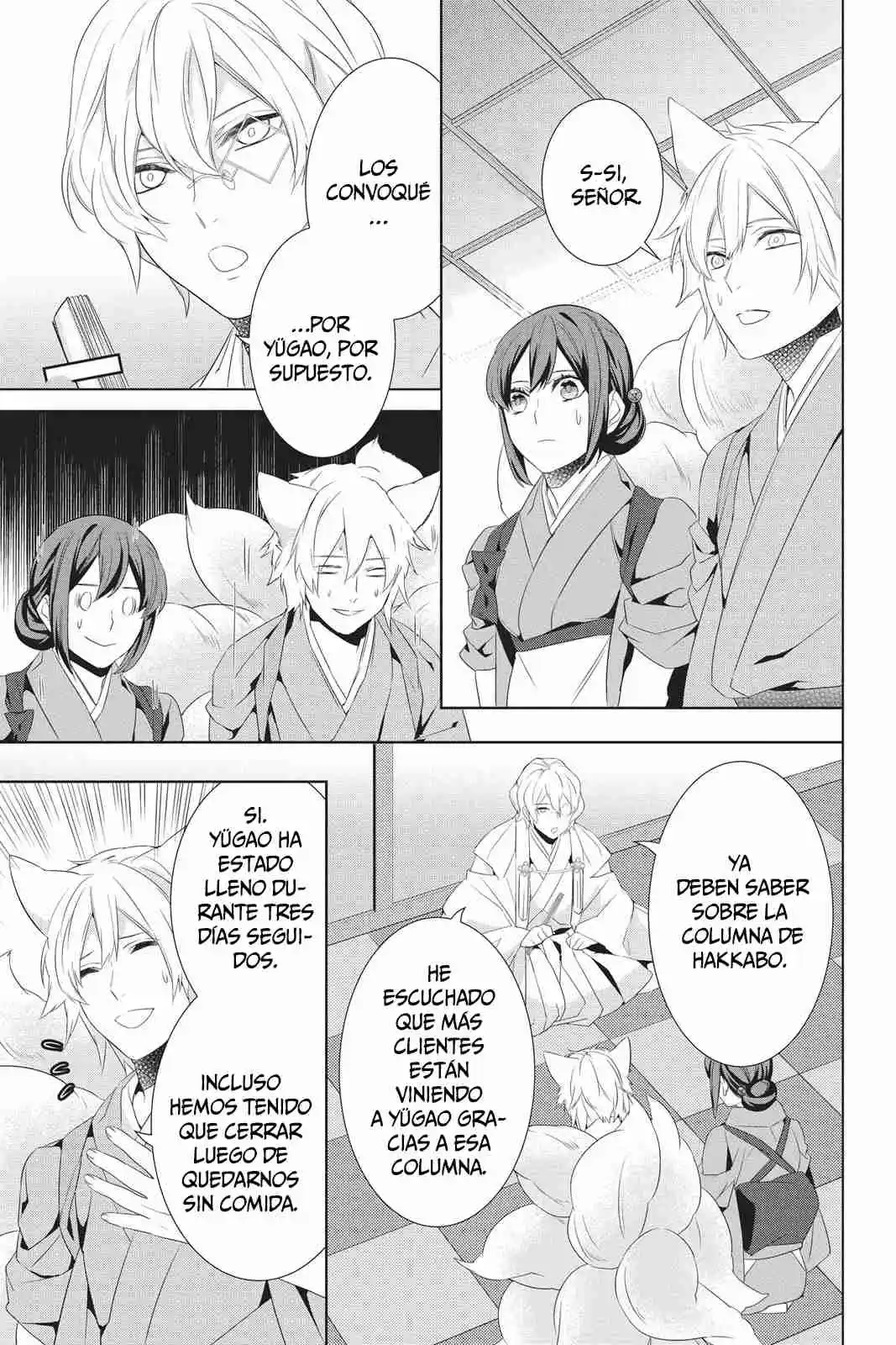 Kakuriyo No Yadomeshi - Capítulo 22 - Página 38 - LectorTMOo