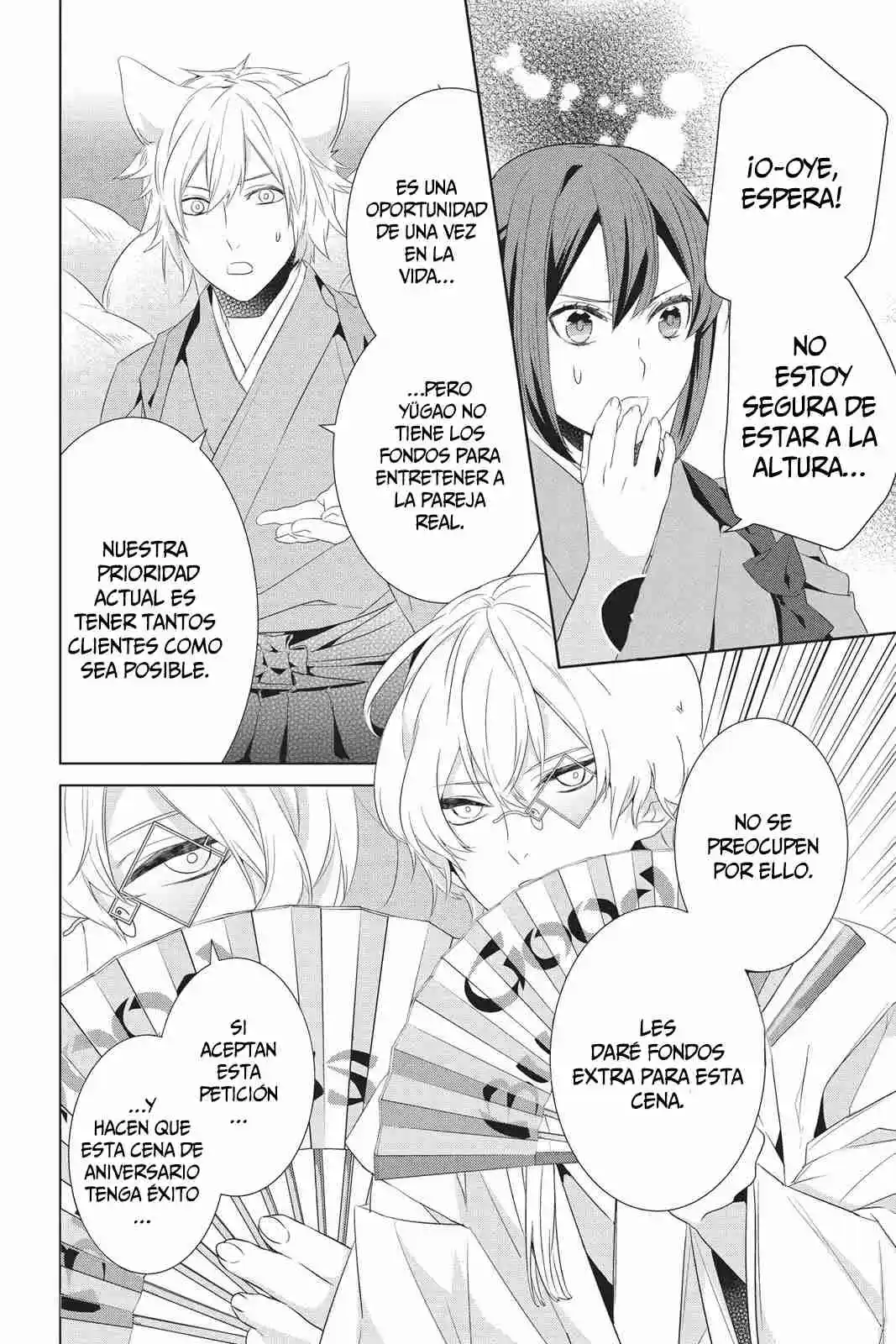 Kakuriyo No Yadomeshi - Capítulo 22 - Página 41 - LectorTMOo