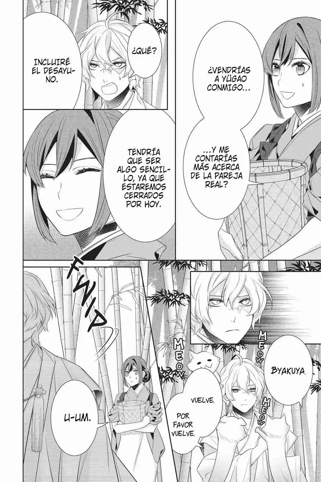 Kakuriyo No Yadomeshi - Capítulo 23 - Página 12 - LectorTMOo