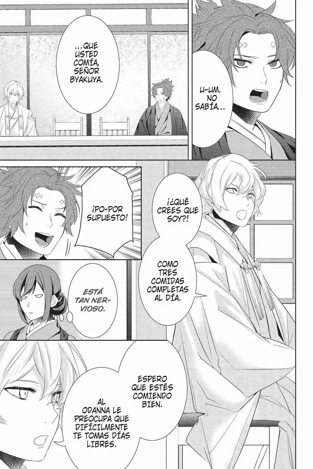 Kakuriyo No Yadomeshi - Capítulo 23 - Página 23 - LectorTMOo