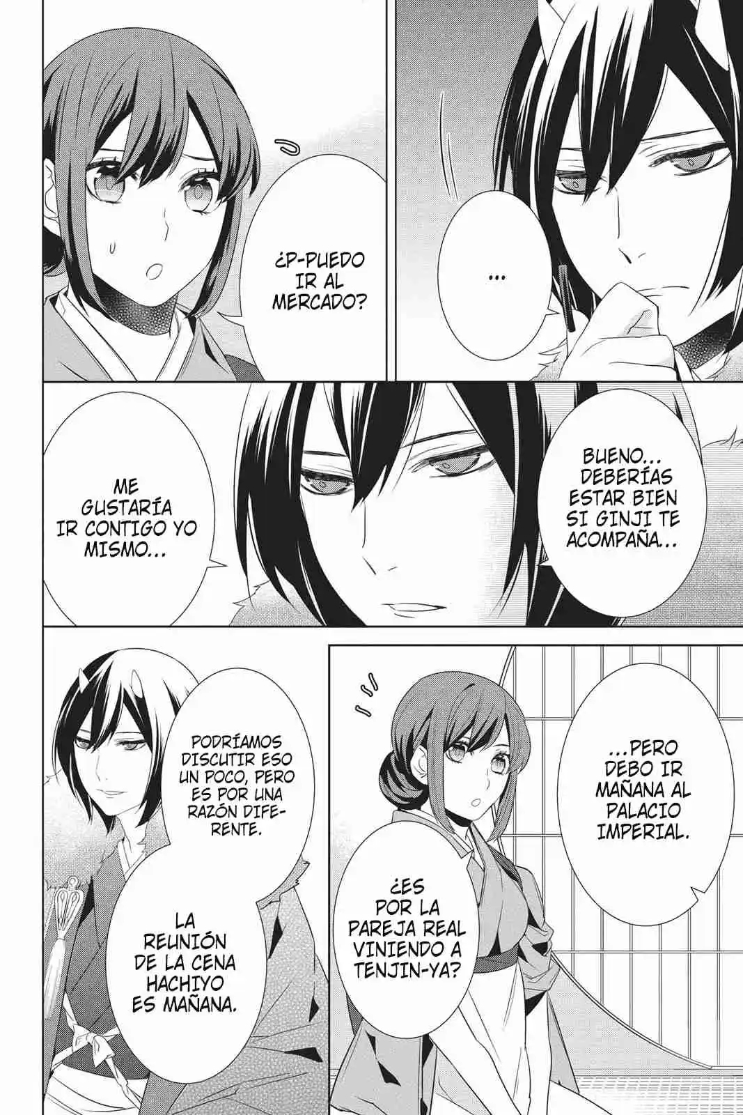 Kakuriyo No Yadomeshi - Capítulo 23 - Página 34 - LectorTMOo