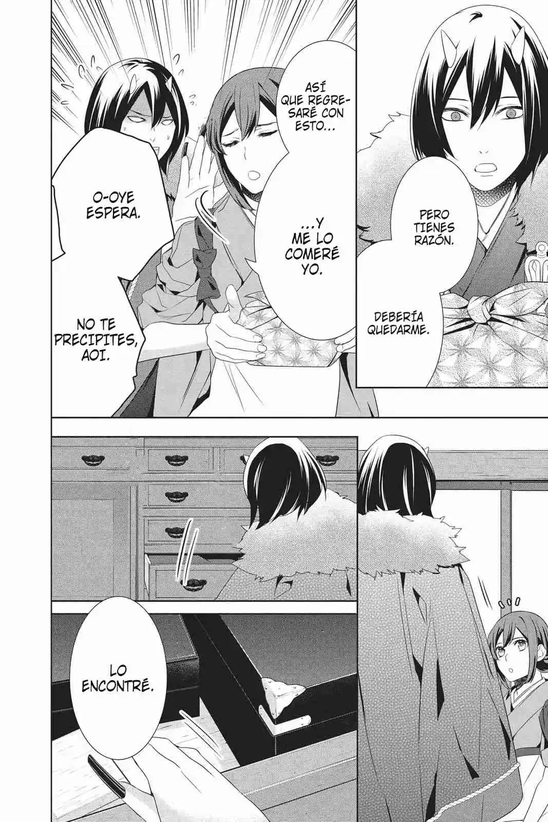 Kakuriyo No Yadomeshi - Capítulo 23 - Página 40 - LectorTMOo