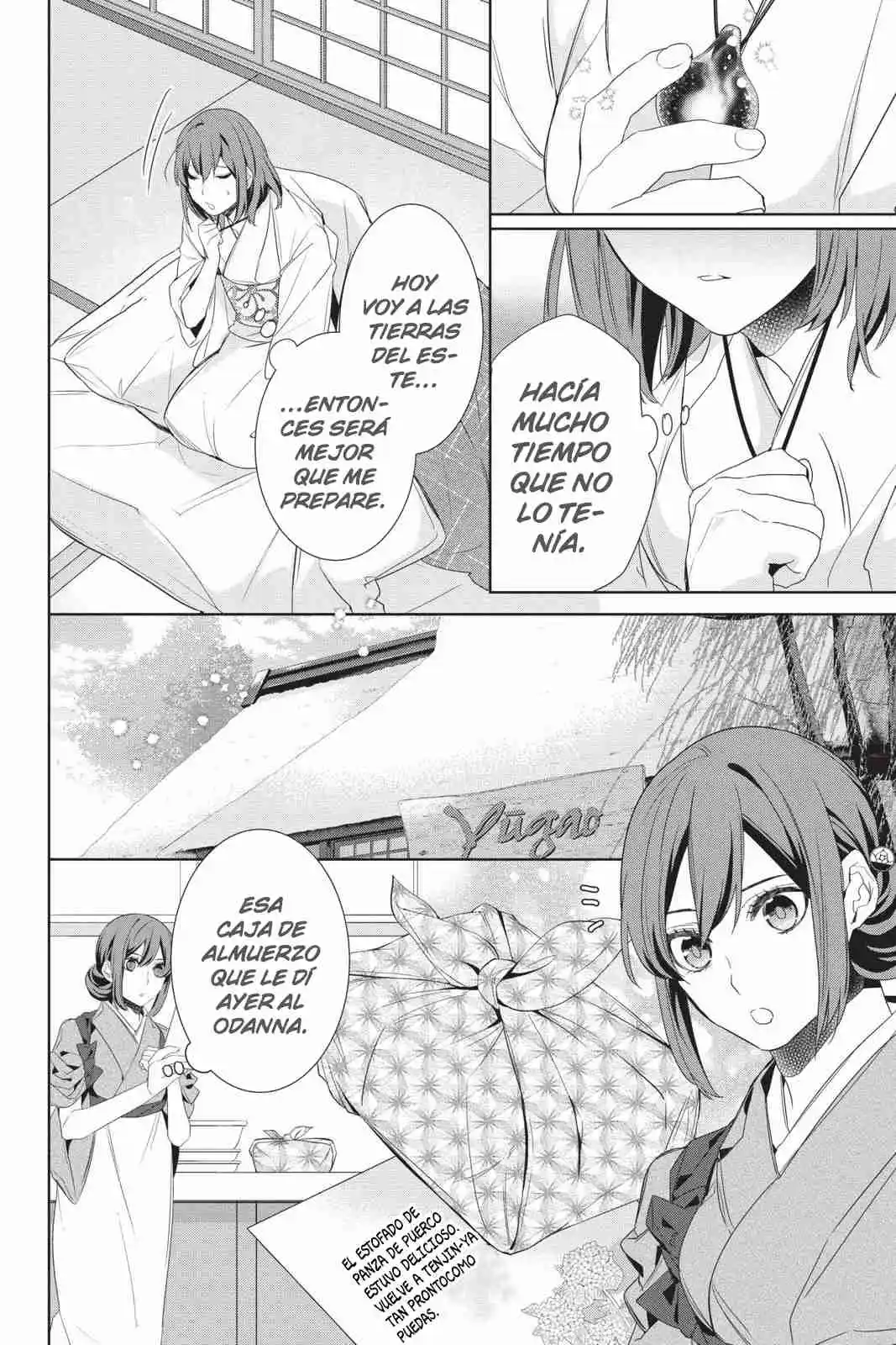 Kakuriyo No Yadomeshi - Capítulo 24 - Página 8 - LectorTMOo