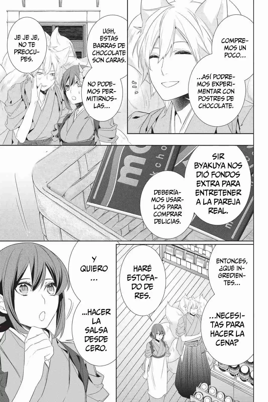 Kakuriyo No Yadomeshi - Capítulo 24 - Página 17 - LectorTMOo