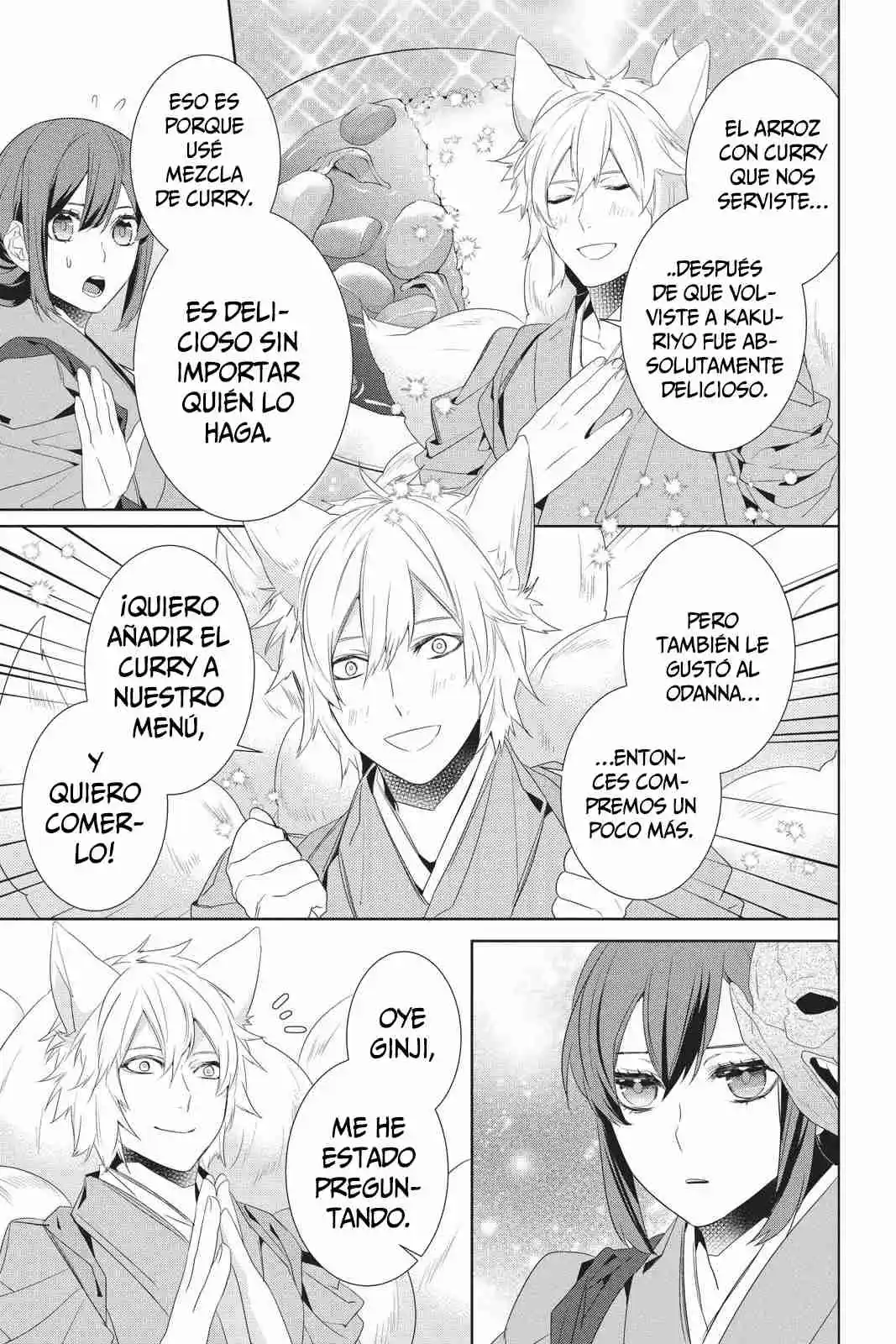 Kakuriyo No Yadomeshi - Capítulo 24 - Página 19 - LectorTMOo