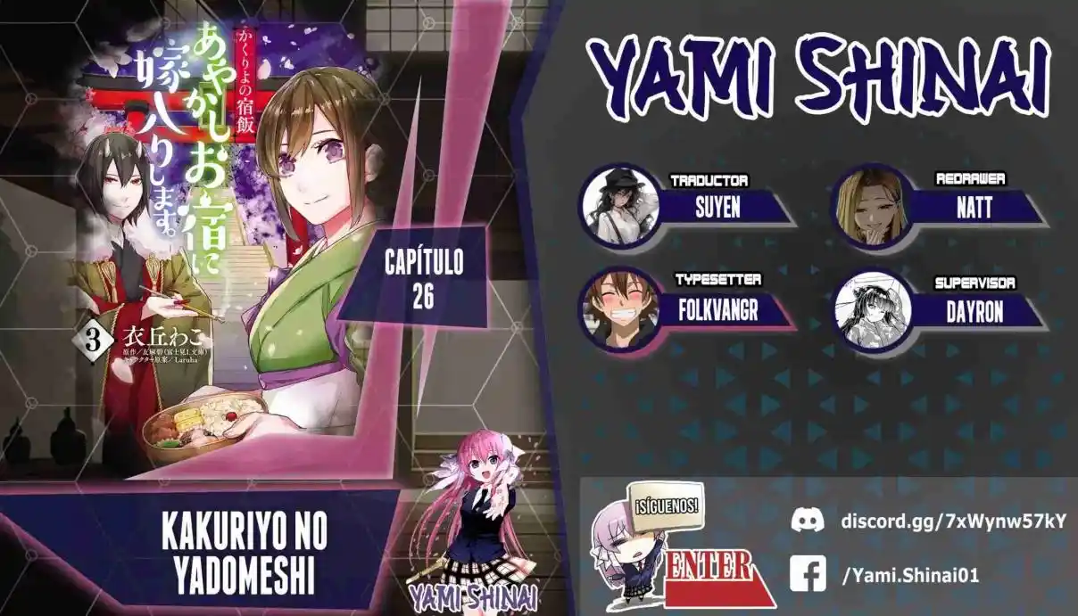 Kakuriyo No Yadomeshi - Capítulo 26 - Página 1 - LectorTMOo
