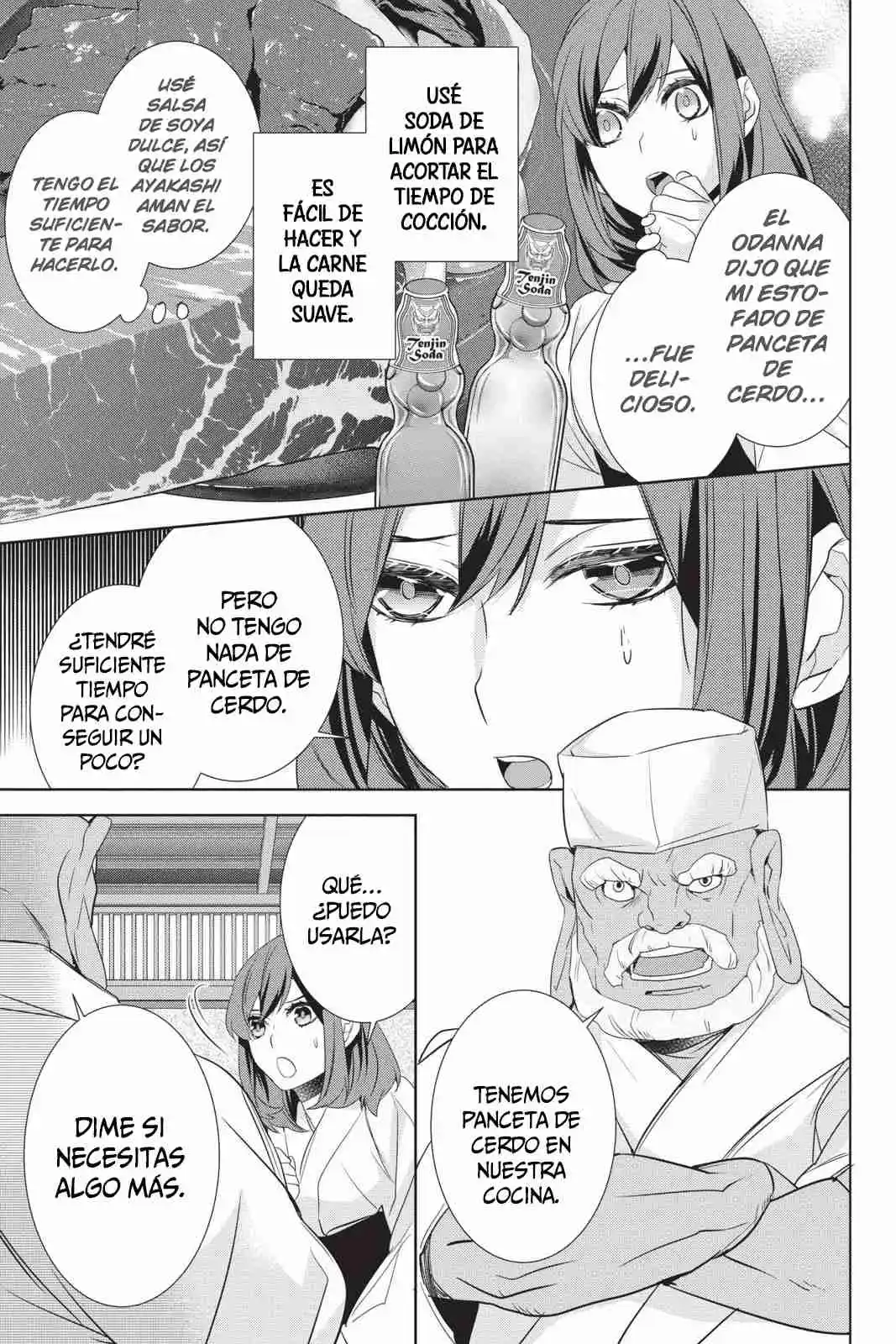 Kakuriyo No Yadomeshi - Capítulo 28 - Página 12 - LectorTMOo