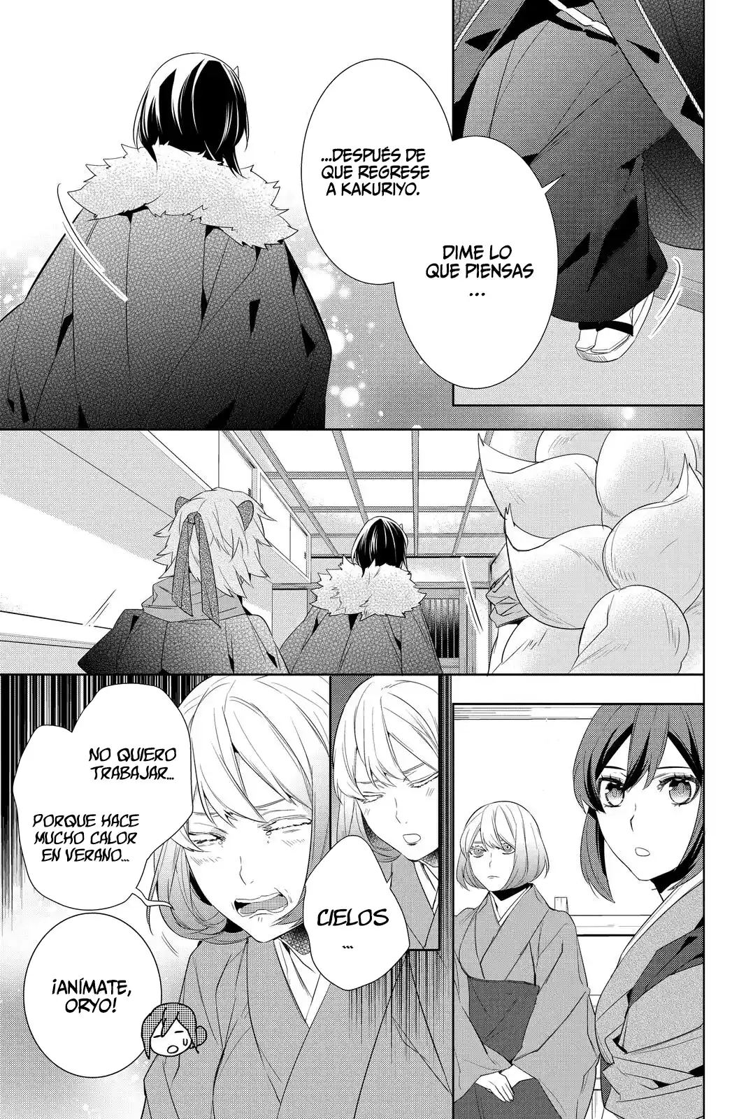 Kakuriyo No Yadomeshi - Capítulo 36 - Página 25 - LectorTMOo