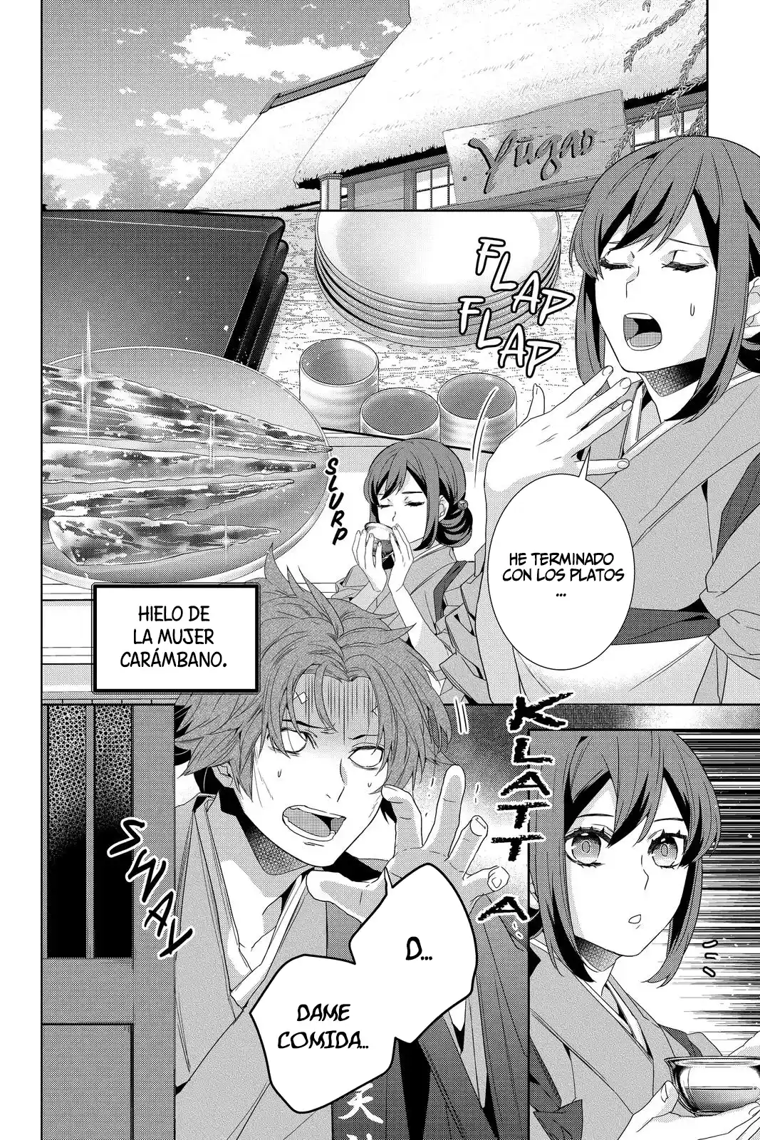 Kakuriyo No Yadomeshi - Capítulo 37 - Página 3 - LectorTMOo