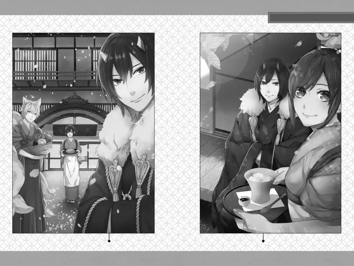 Kakuriyo No Yadomeshi - Capítulo 37 - Página 27 - LectorTMOo