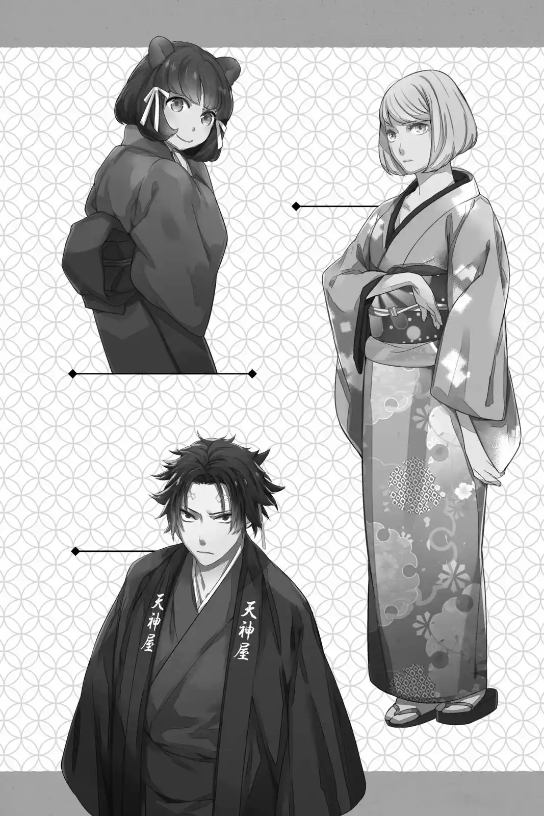Kakuriyo No Yadomeshi - Capítulo 37 - Página 28 - LectorTMOo
