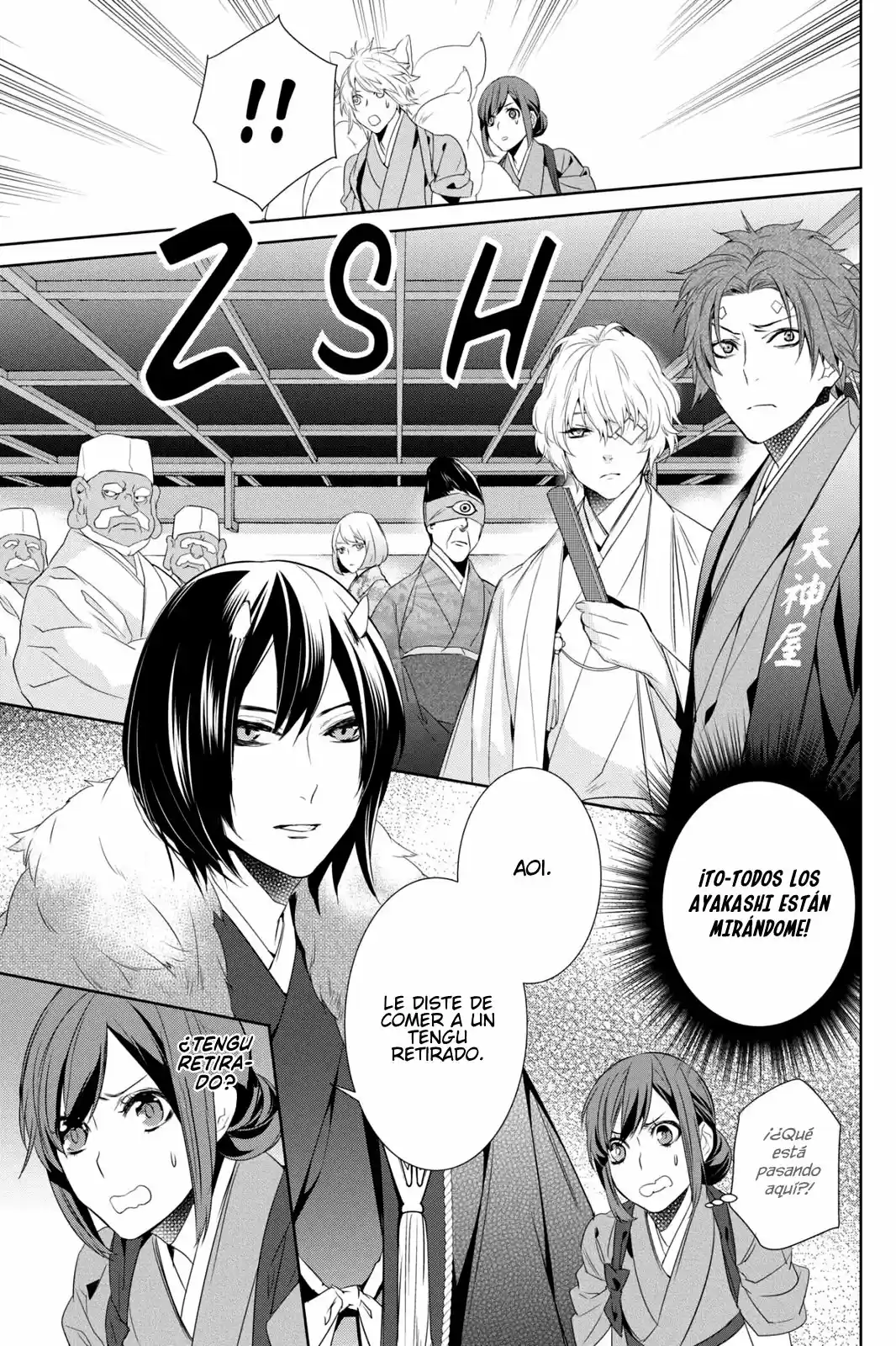 Kakuriyo No Yadomeshi - Capítulo 6 - Página 26 - LectorTMOo