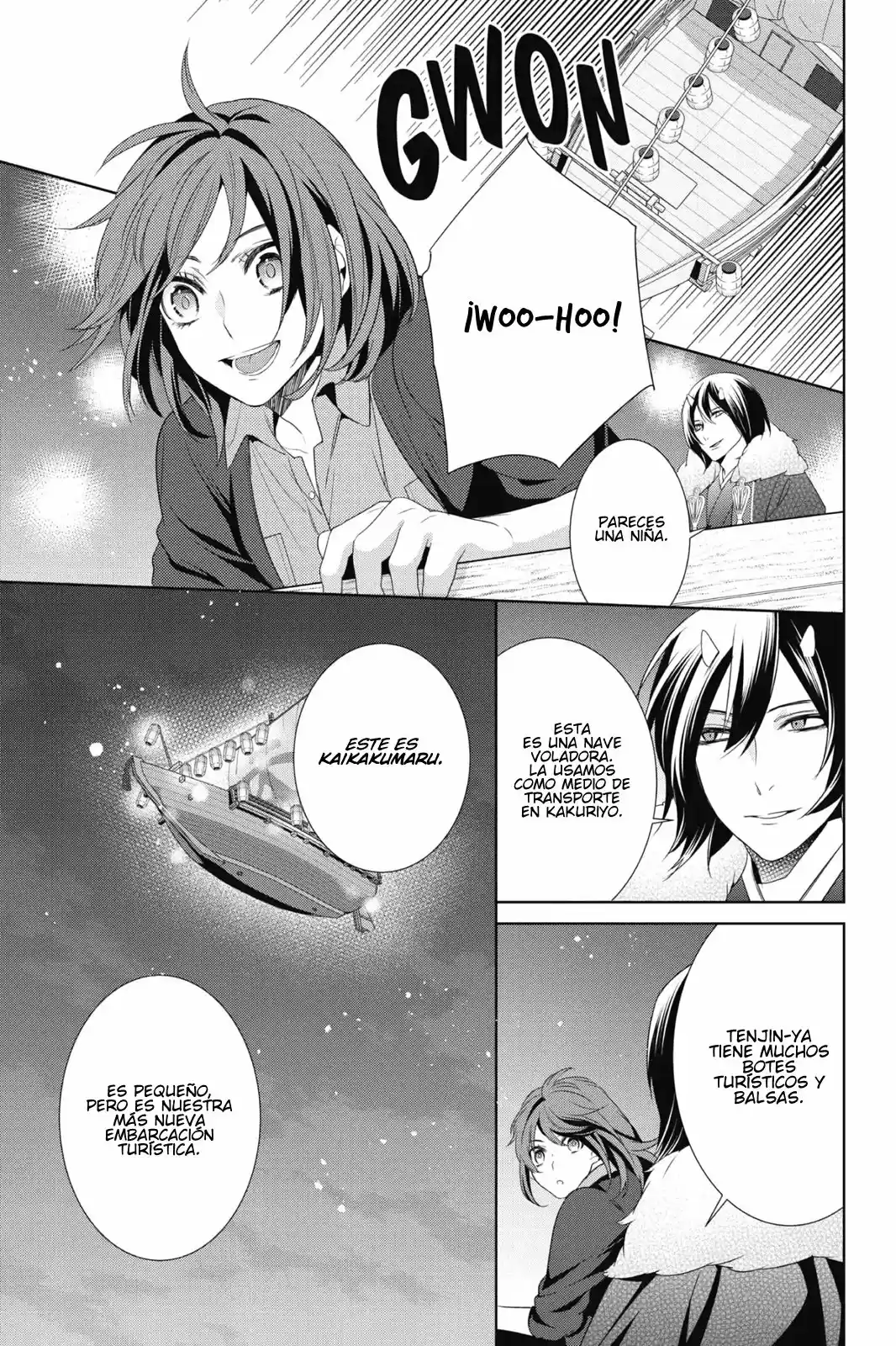 Kakuriyo No Yadomeshi - Capítulo 7 - Página 15 - LectorTMOo