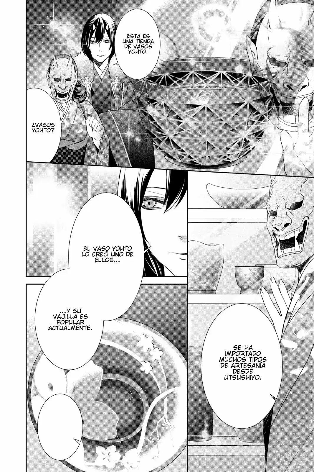 Kakuriyo No Yadomeshi - Capítulo 8 - Página 13 - LectorTMOo