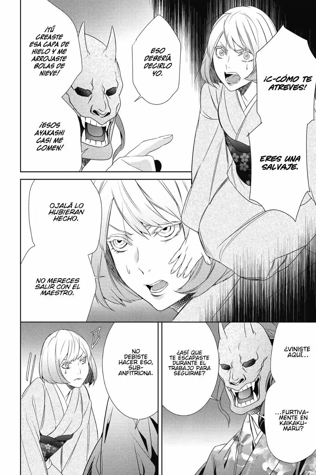 Kakuriyo No Yadomeshi - Capítulo 9 - Página 13 - LectorTMOo