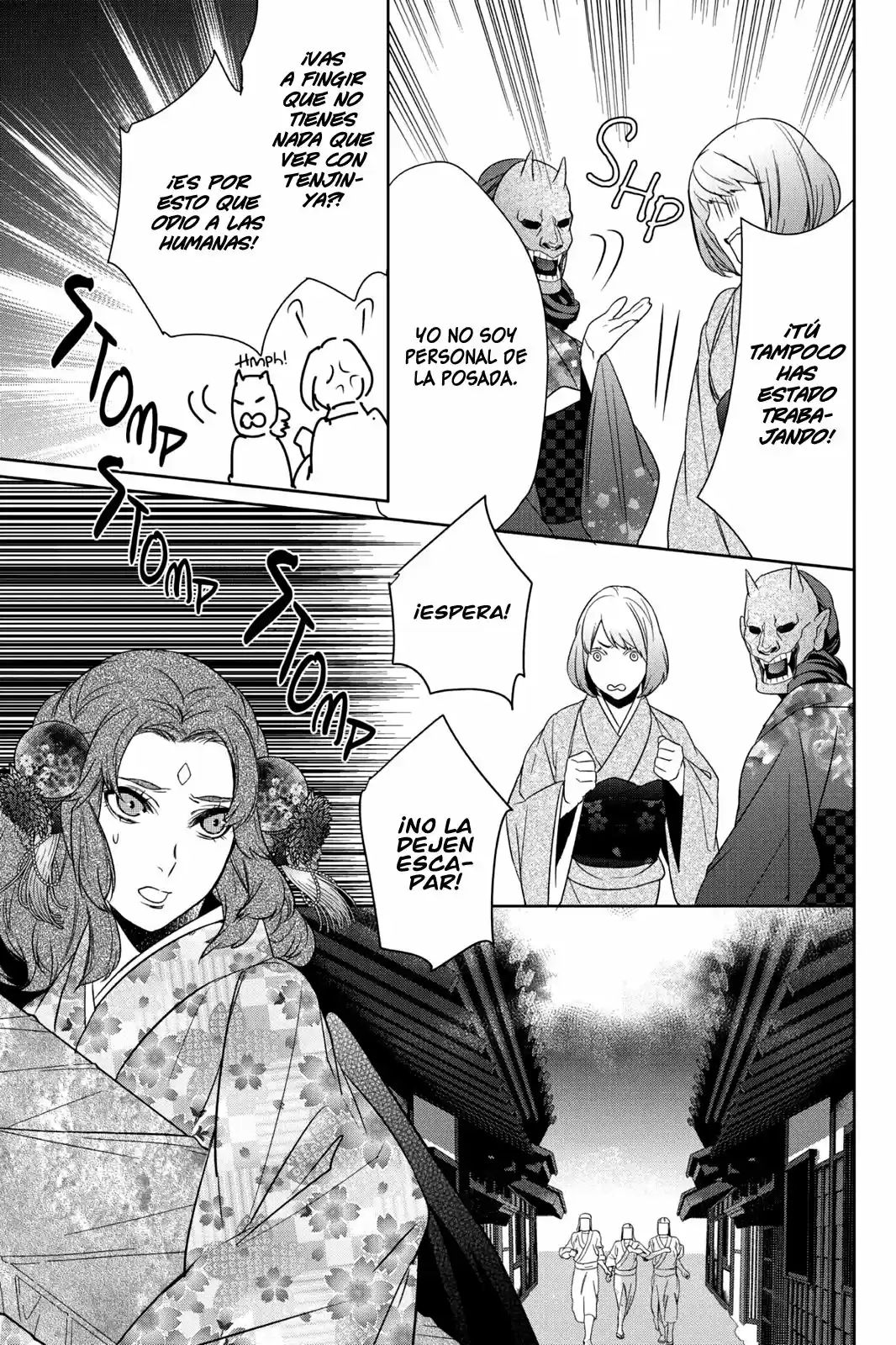 Kakuriyo No Yadomeshi - Capítulo 9 - Página 14 - LectorTMOo
