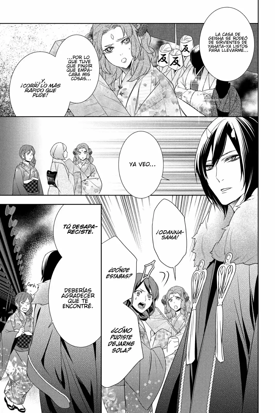 Kakuriyo No Yadomeshi - Capítulo 9 - Página 17 - LectorTMOo