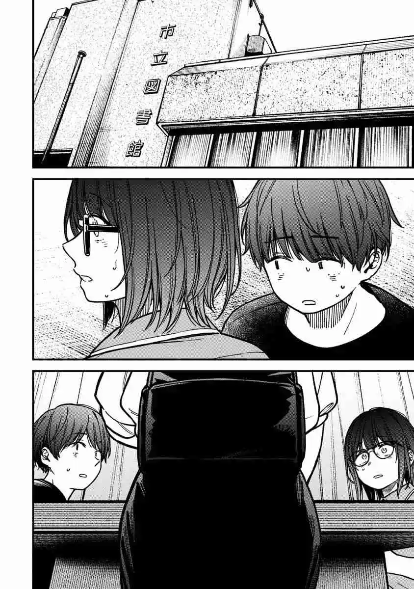 Kakushigoto - Secrets - Capítulo 30 - Página 3 - LectorTMOo