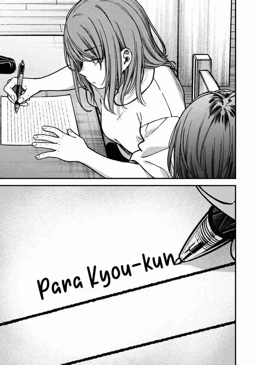 Kakushigoto - Secrets - Capítulo 30 - Página 8 - LectorTMOo
