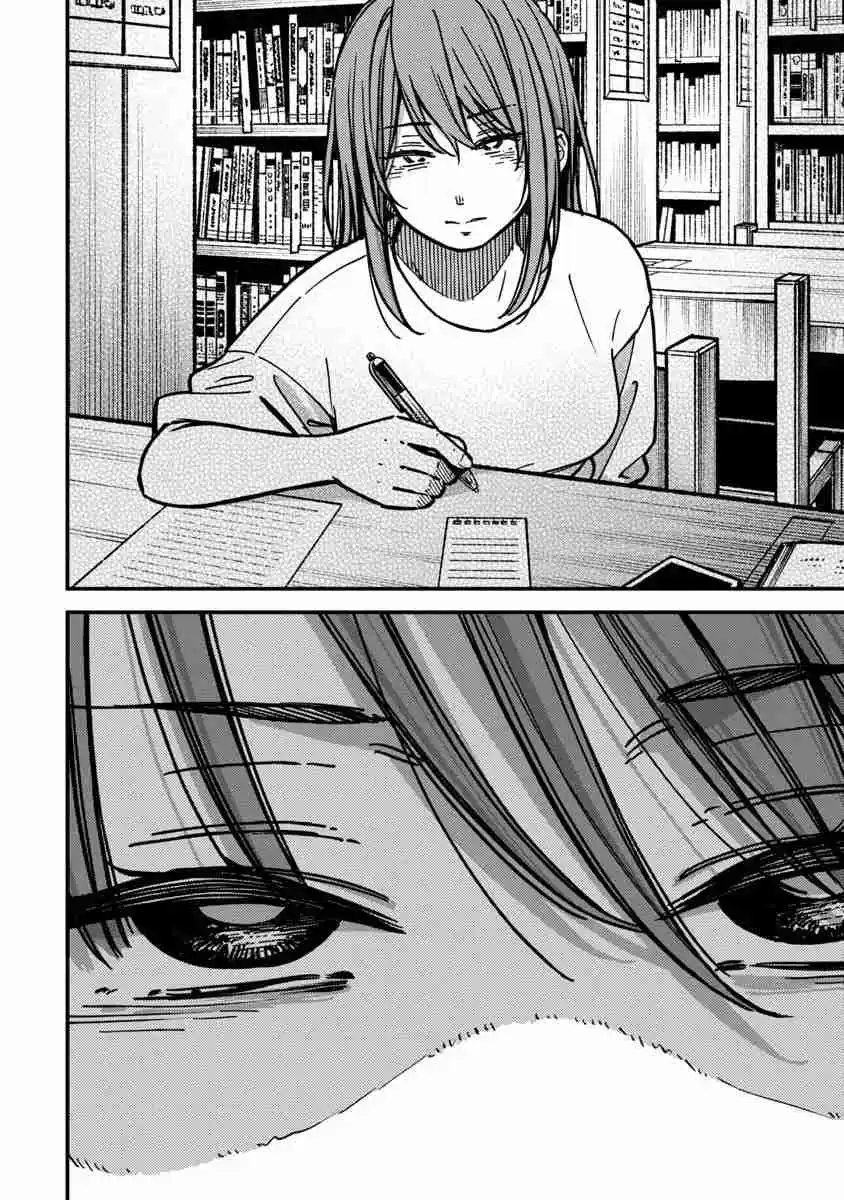 Kakushigoto - Secrets - Capítulo 30 - Página 13 - LectorTMOo