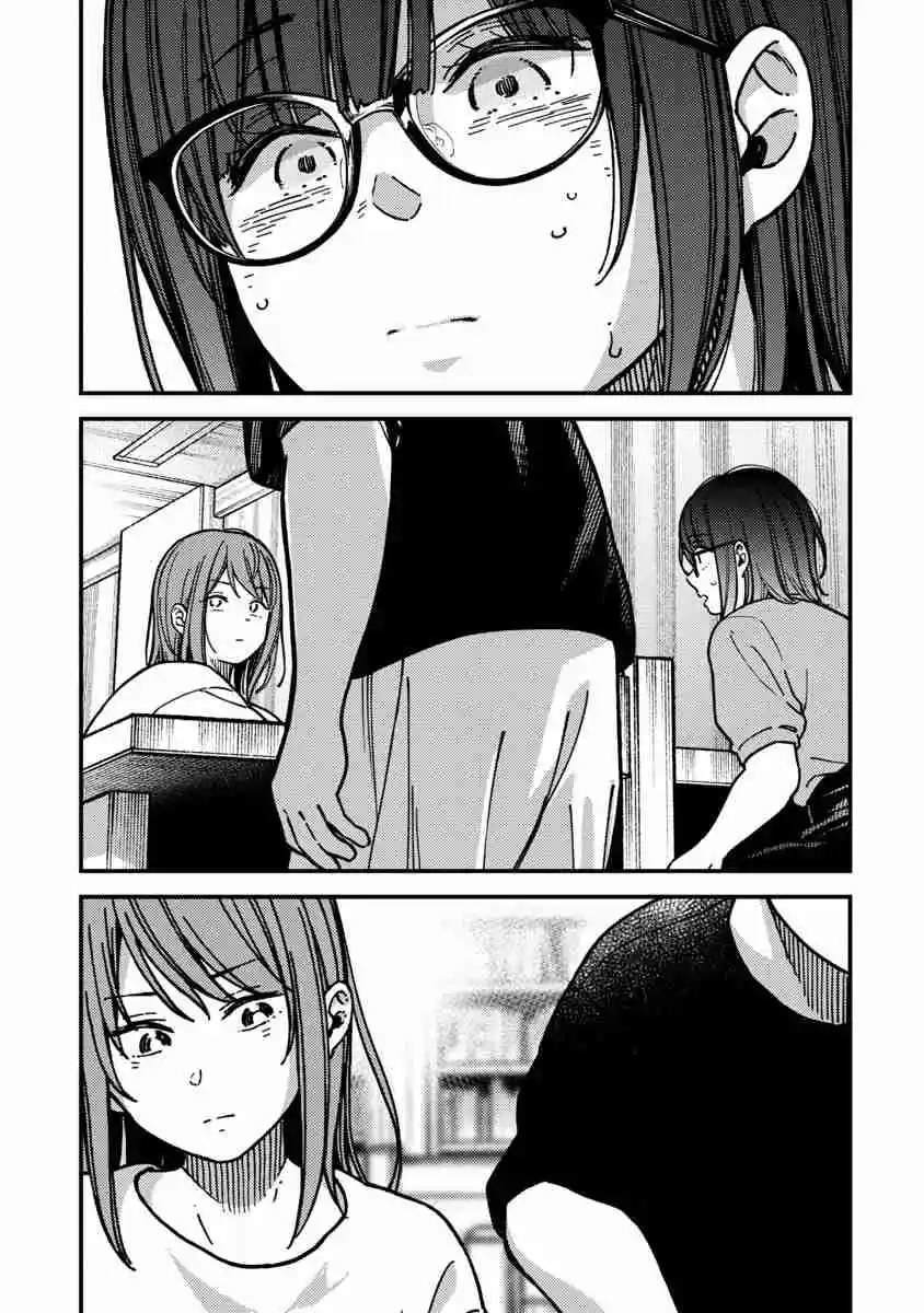 Kakushigoto - Secrets - Capítulo 30 - Página 14 - LectorTMOo