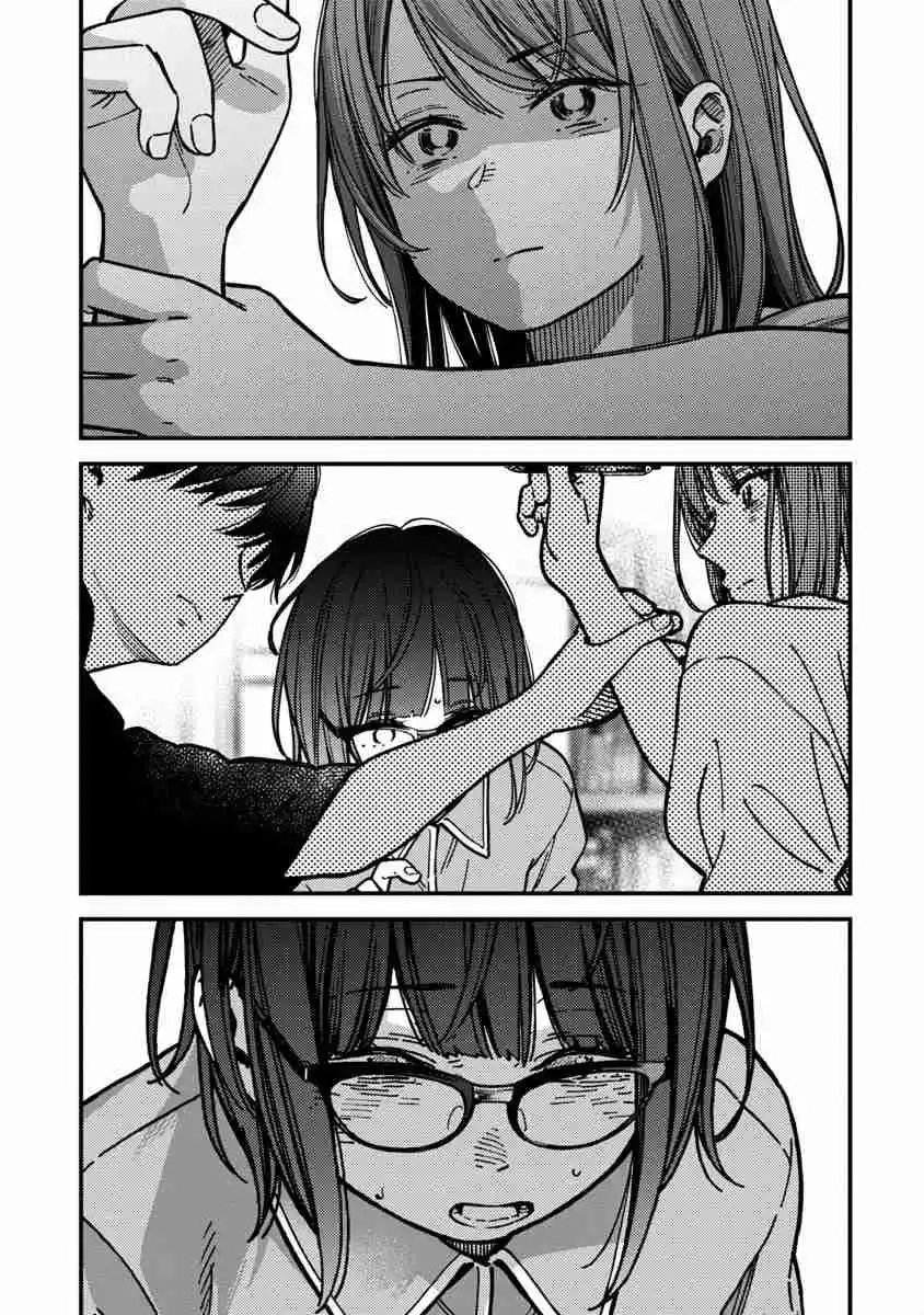 Kakushigoto - Secrets - Capítulo 30 - Página 20 - LectorTMOo