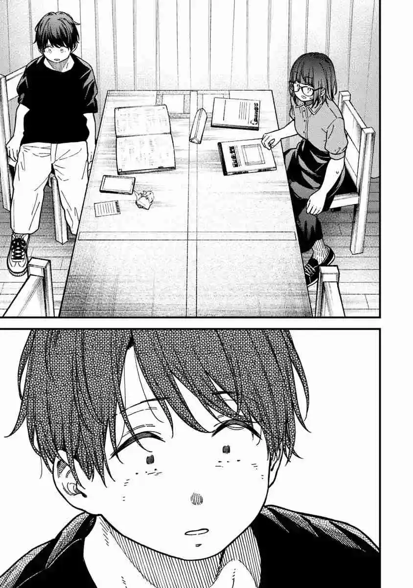 Kakushigoto - Secrets - Capítulo 31 - Página 8 - LectorTMOo
