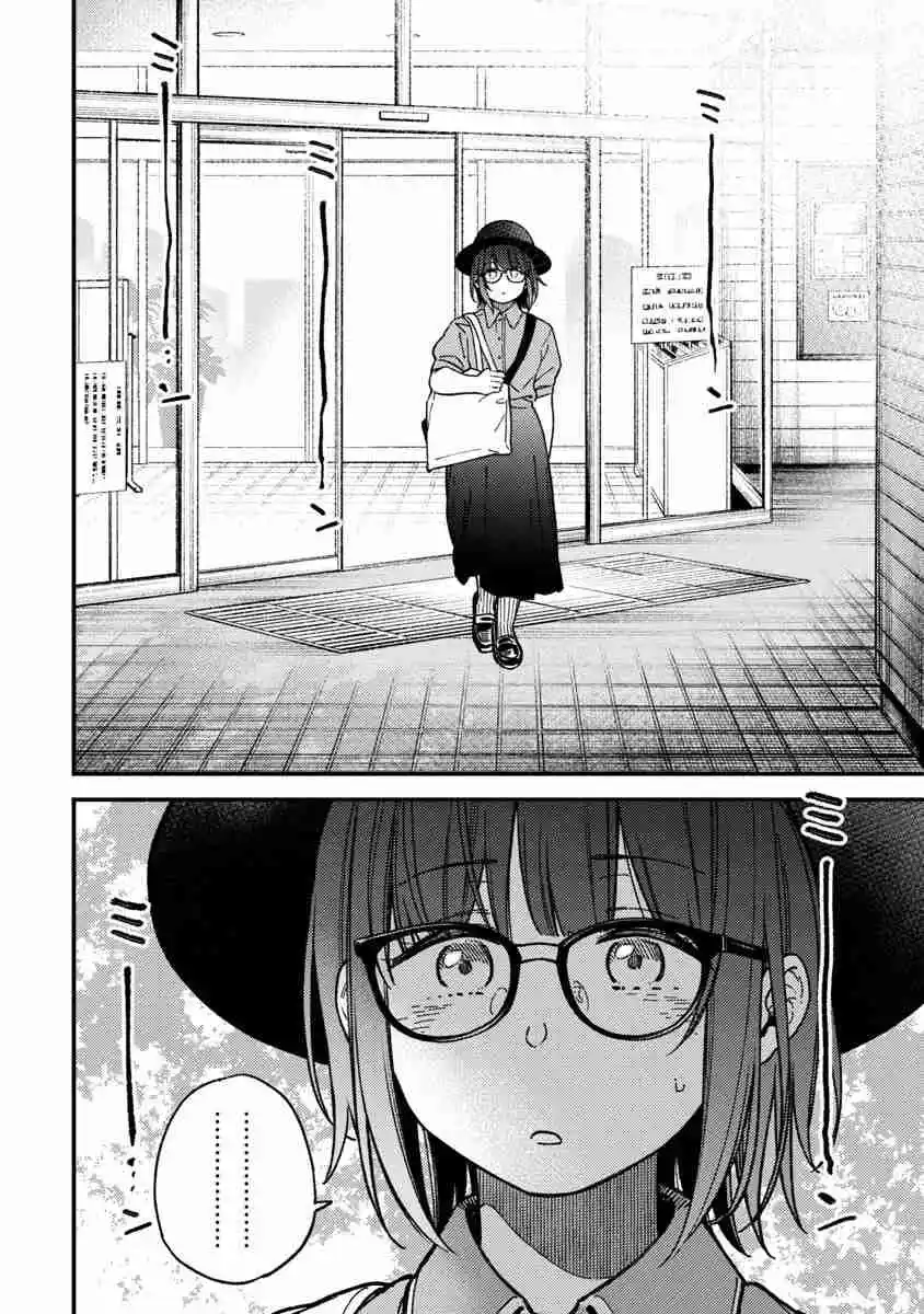 Kakushigoto - Secrets - Capítulo 31 - Página 13 - LectorTMOo
