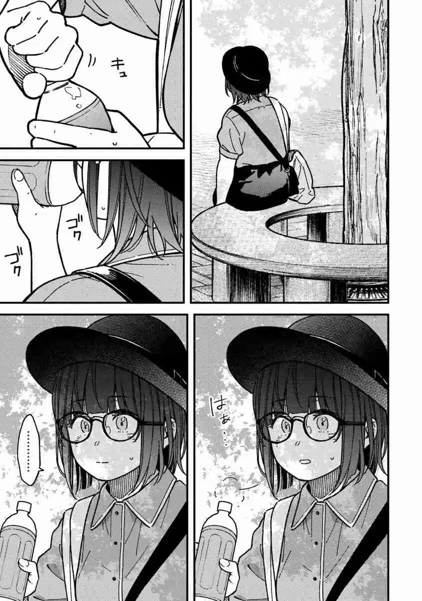 Kakushigoto - Secrets - Capítulo 31 - Página 14 - LectorTMOo