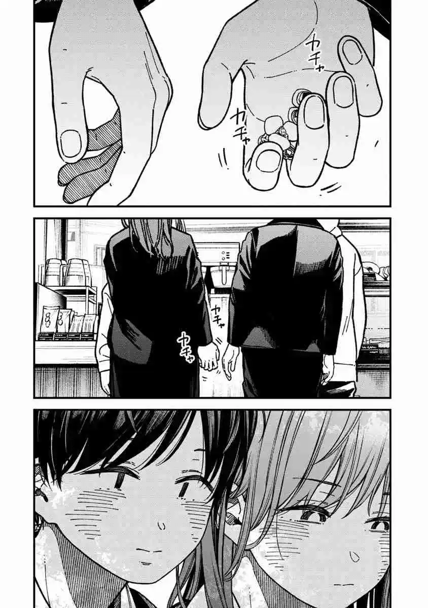 Kakushigoto - Secrets - Capítulo 31 - Página 55 - LectorTMOo