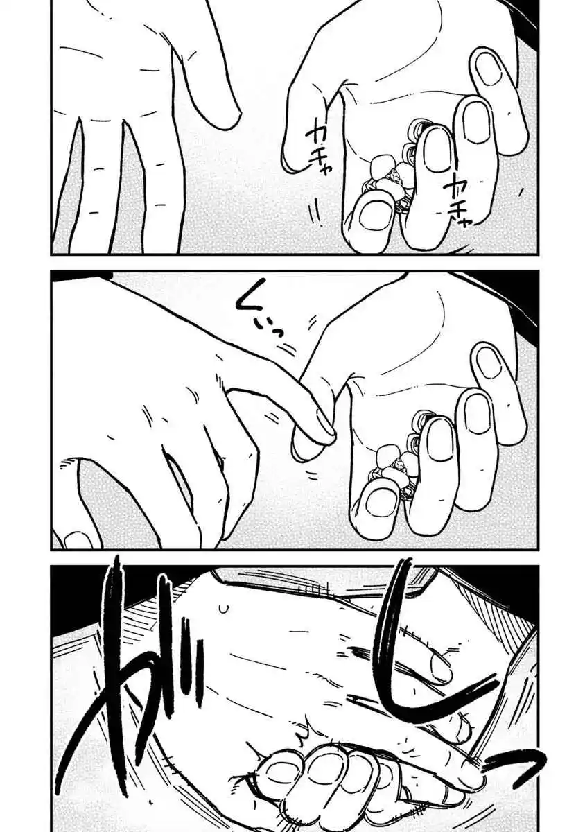 Kakushigoto - Secrets - Capítulo 31 - Página 56 - LectorTMOo