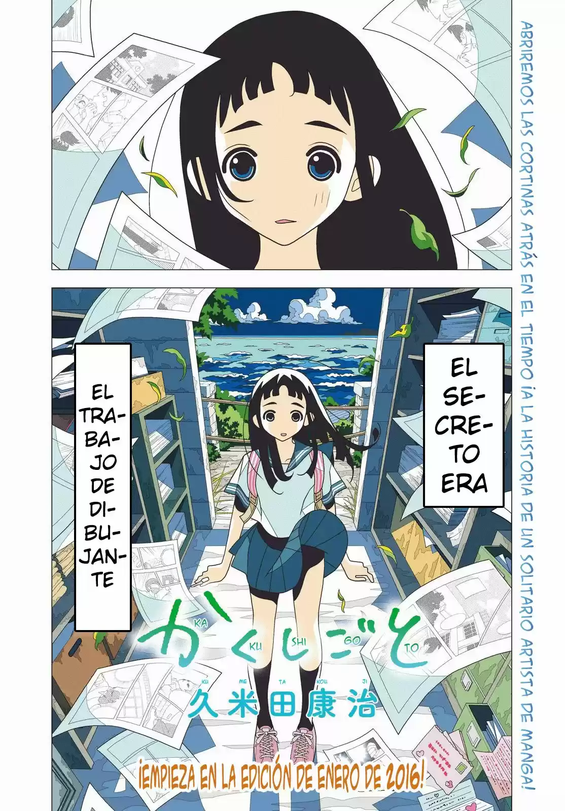 Kakushigoto - Capítulo  - Página 5 - LectorTMOo