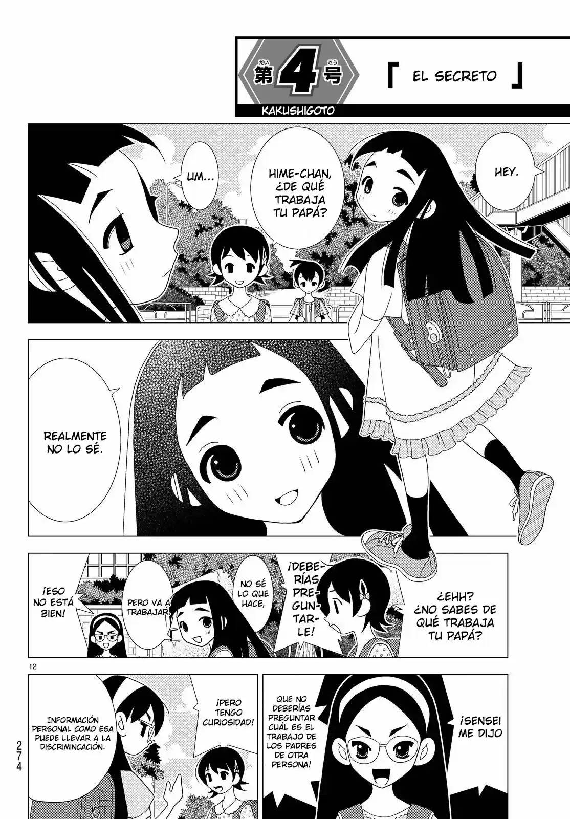Kakushigoto - Capítulo 1 - Página 13 - LectorTMOo