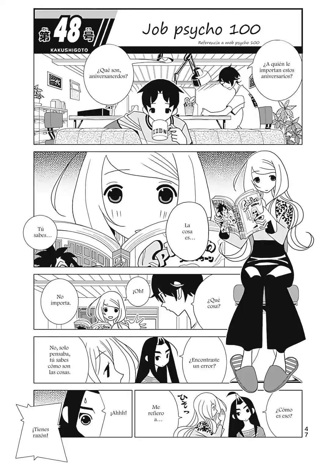 Kakushigoto - Capítulo 100 - Página 1 - LectorTMOo
