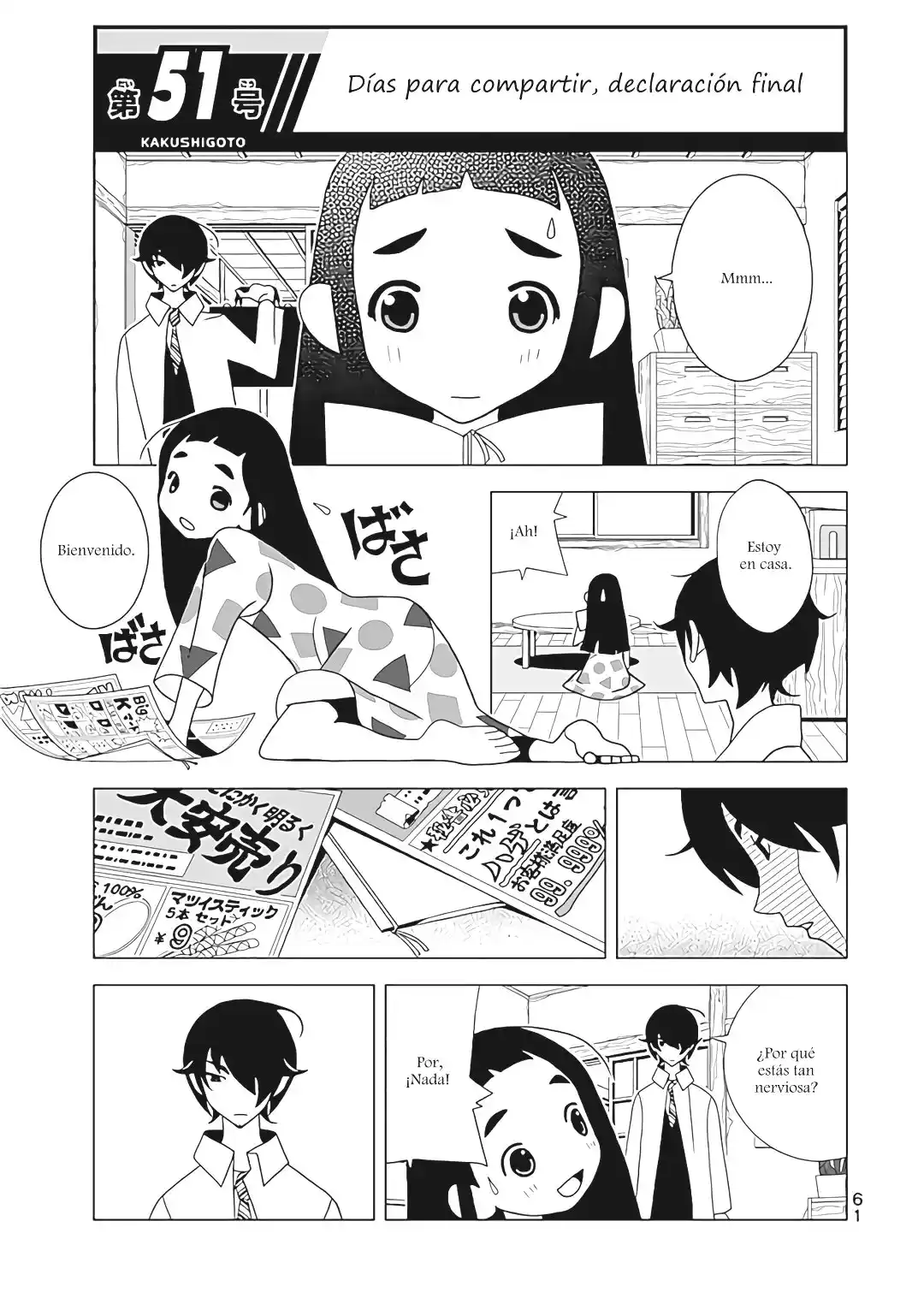Kakushigoto - Capítulo 103 - Página 1 - LectorTMOo