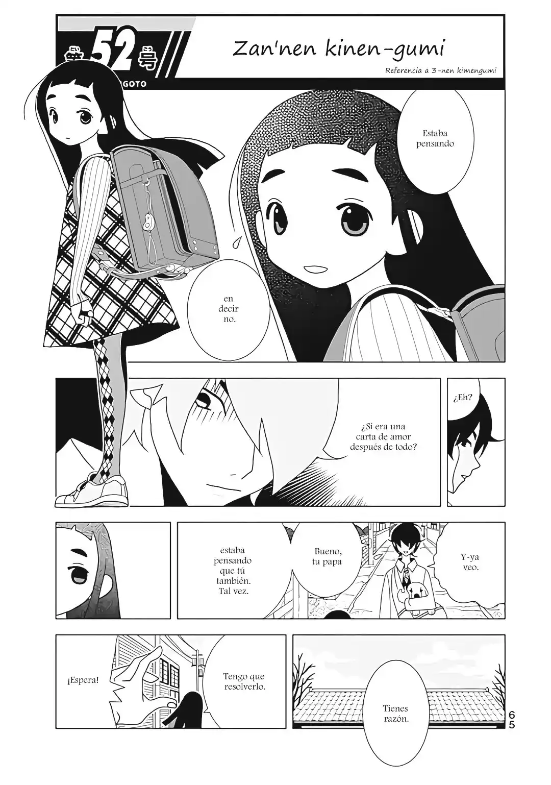 Kakushigoto - Capítulo 104 - Página 1 - LectorTMOo