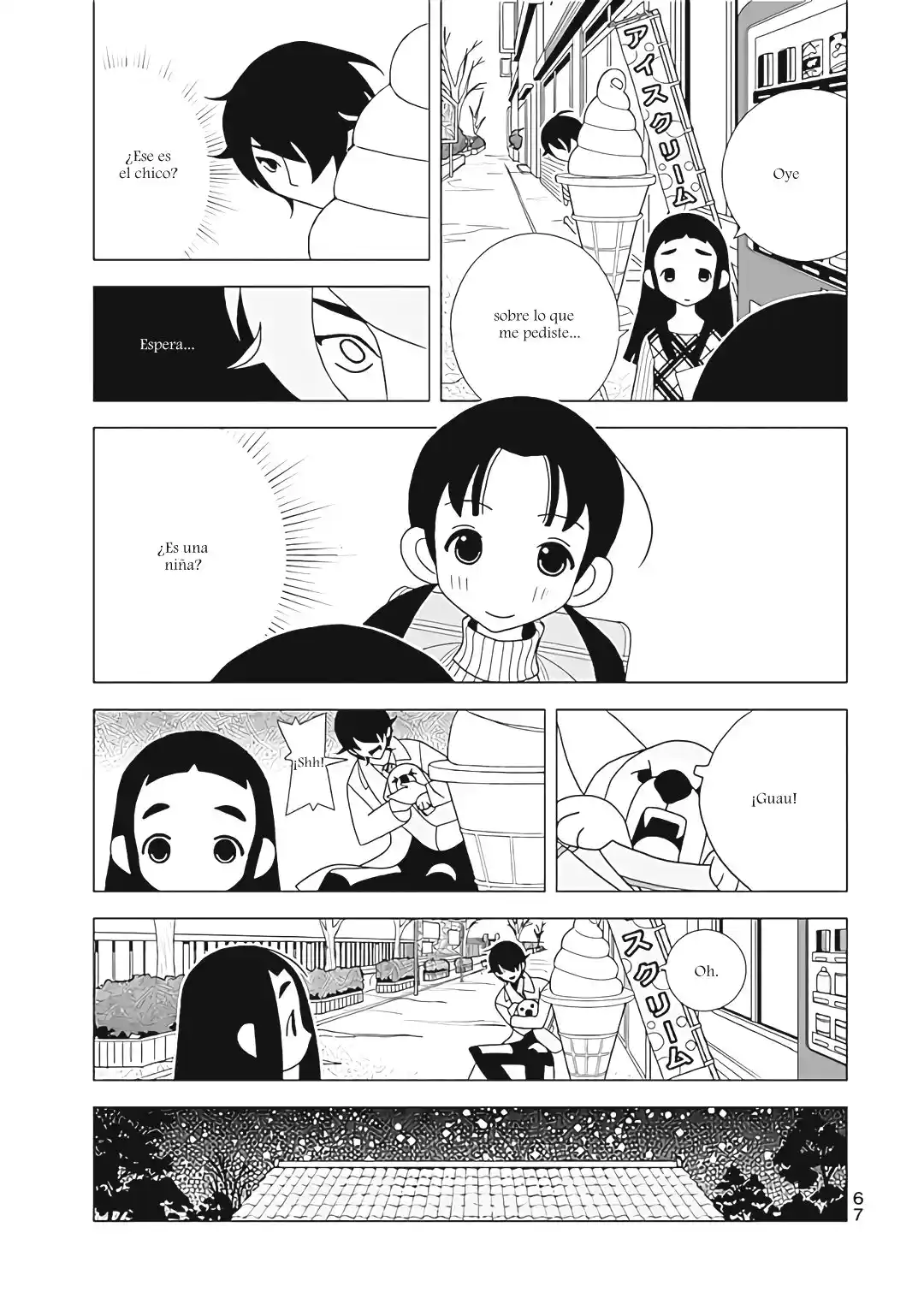 Kakushigoto - Capítulo 104 - Página 3 - LectorTMOo