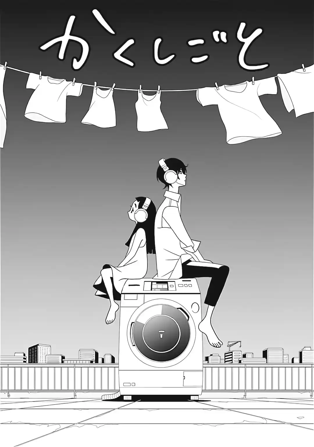 Kakushigoto - Capítulo 105 - Página 1 - LectorTMOo