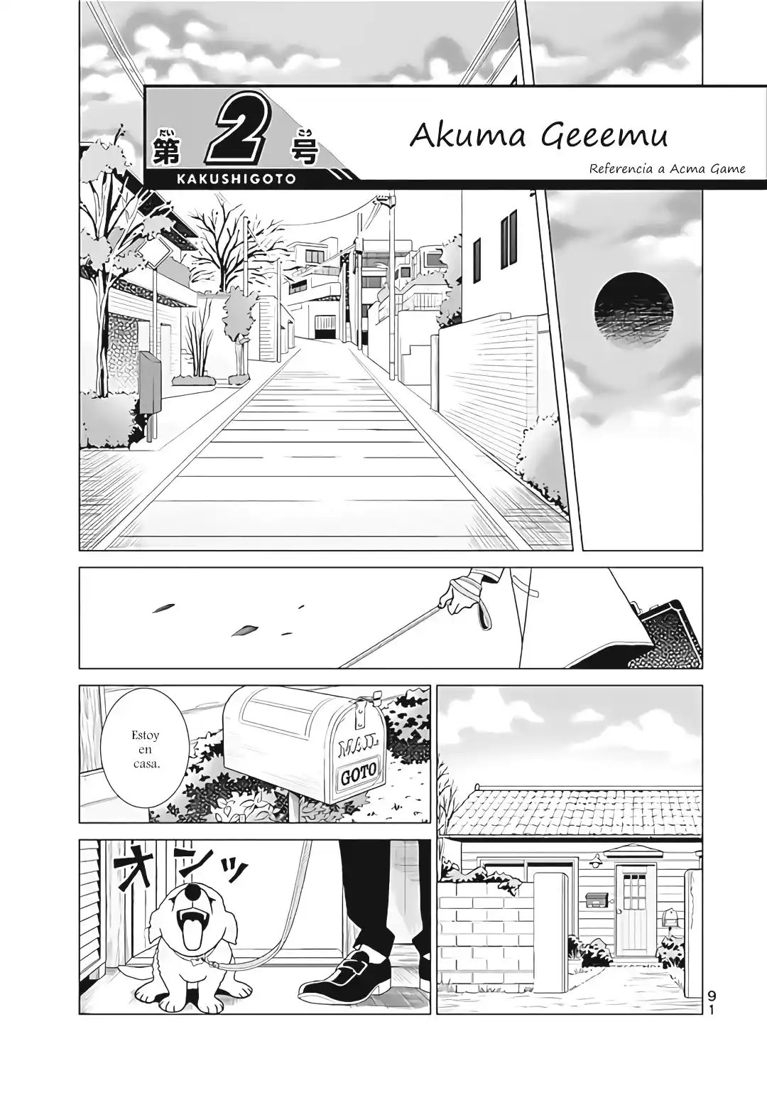 Kakushigoto - Capítulo 106 - Página 1 - LectorTMOo