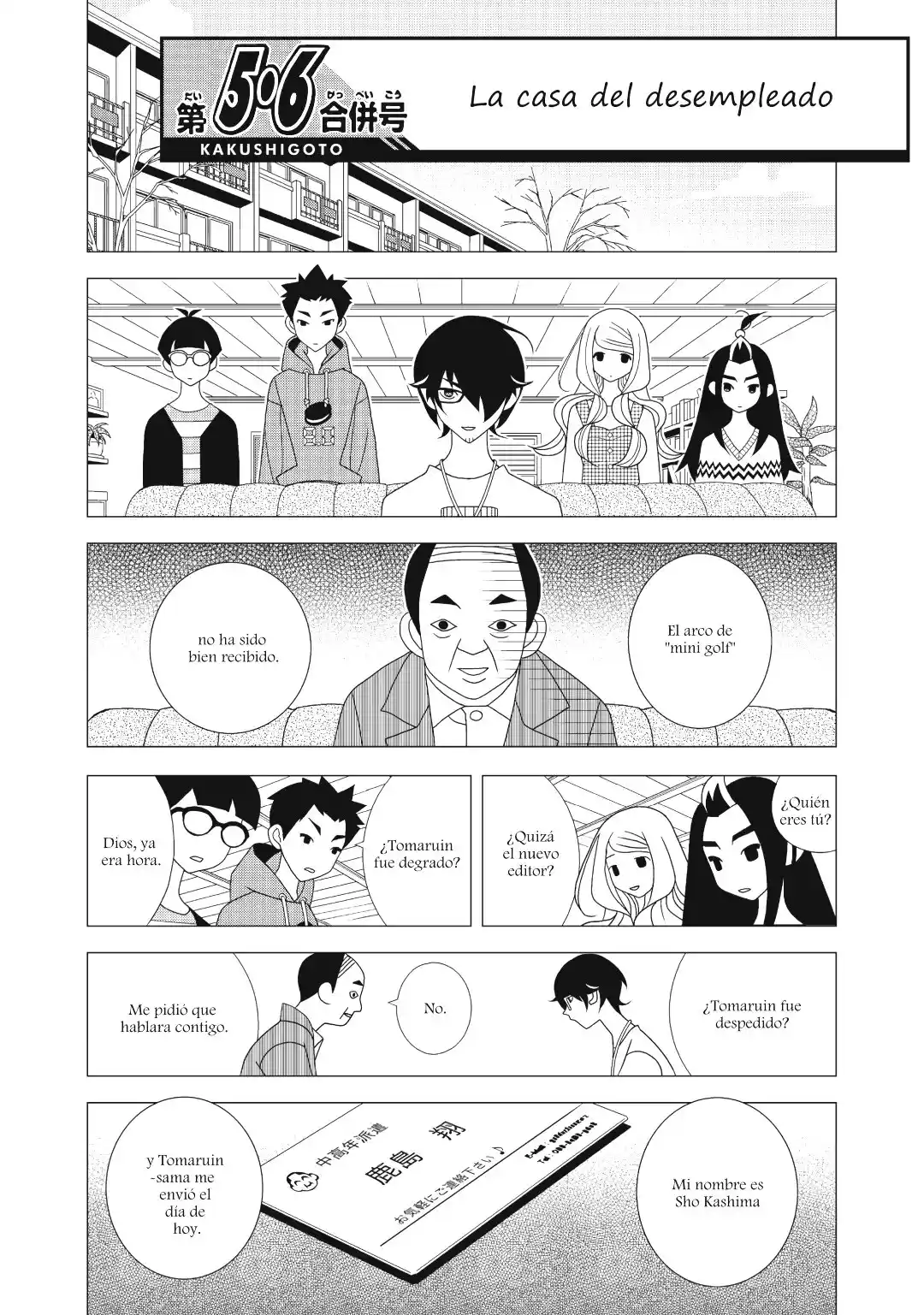 Kakushigoto - Capítulo 108 - Página 1 - LectorTMOo