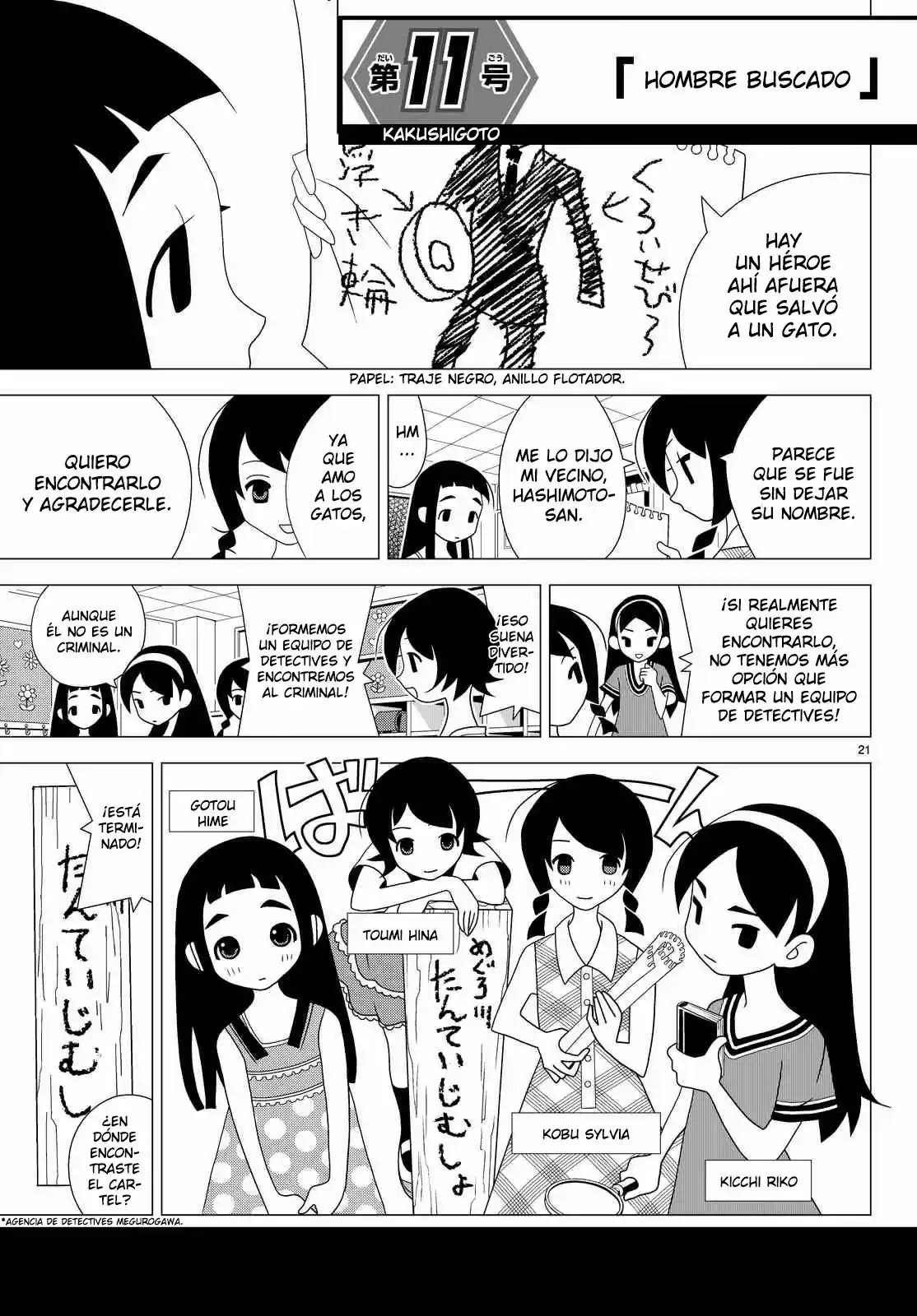 Kakushigoto - Capítulo 11 - Página 1 - LectorTMOo