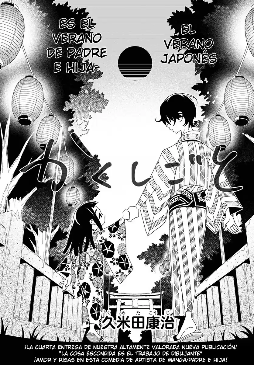 Kakushigoto - Capítulo 19 - Página 2 - LectorTMOo