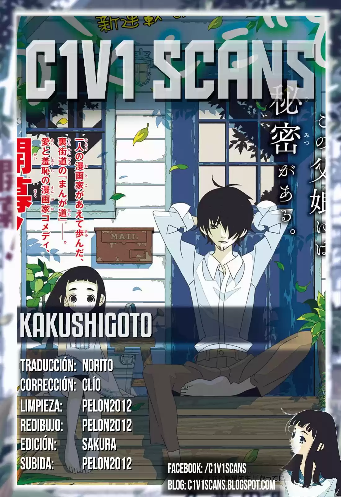 Kakushigoto - Capítulo 2 - Página 1 - LectorTMOo