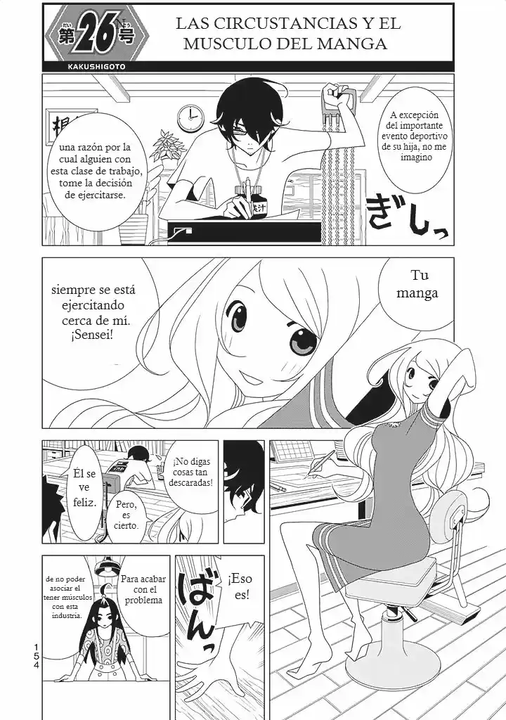 Kakushigoto - Capítulo 26 - Página 1 - LectorTMOo