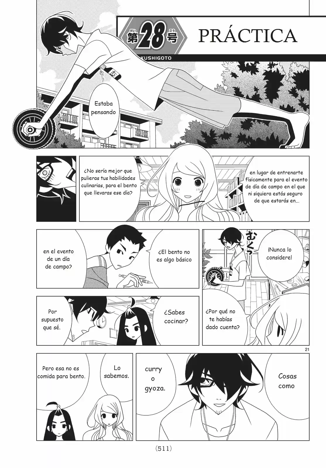 Kakushigoto - Capítulo 28 - Página 1 - LectorTMOo