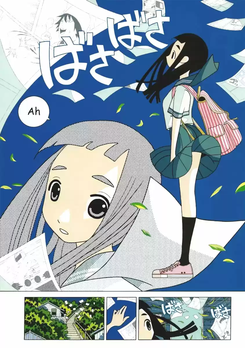 Kakushigoto - Capítulo 30.50 - Página 1 - LectorTMOo