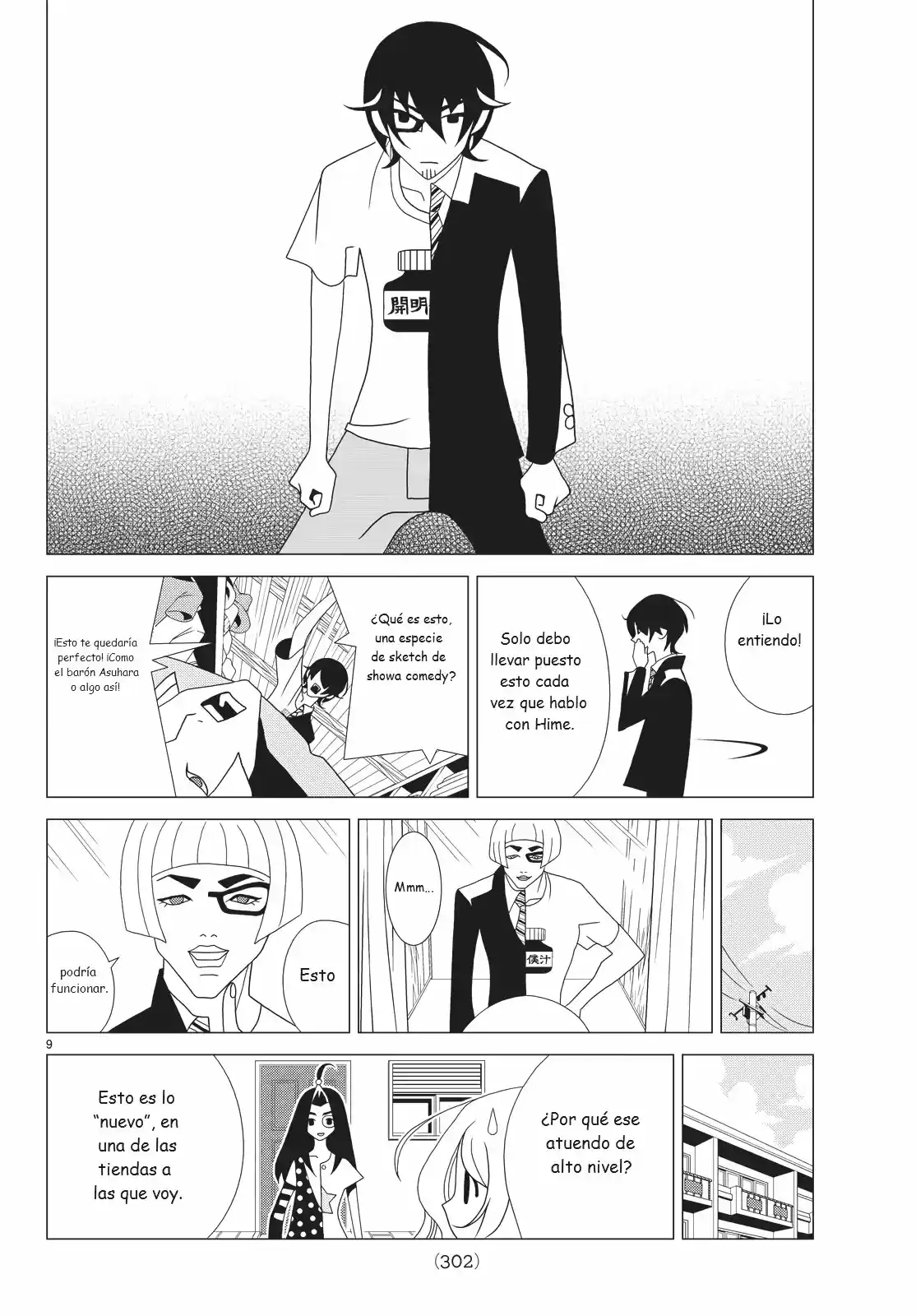 Kakushigoto - Capítulo 31 - Página 12 - LectorTMOo