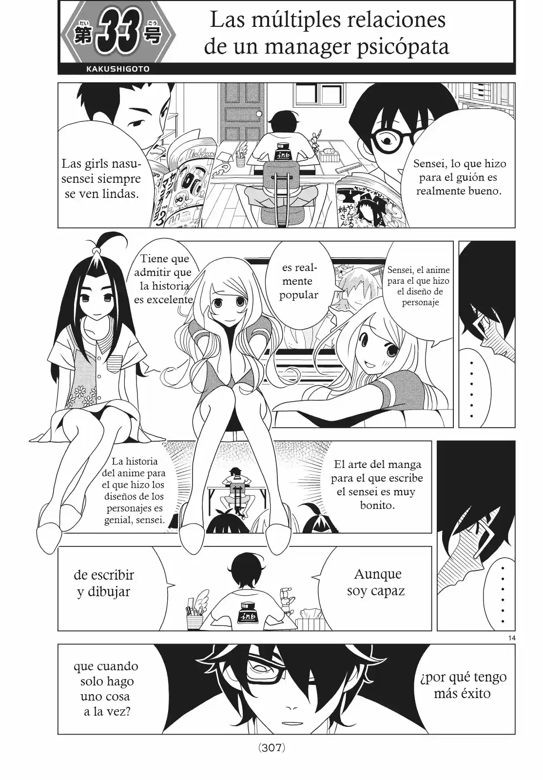 Kakushigoto - Capítulo 33 - Página 1 - LectorTMOo
