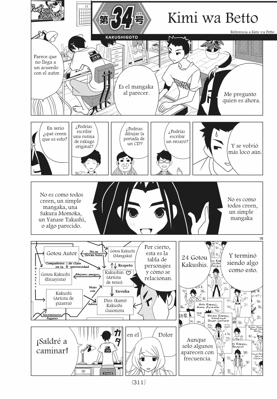 Kakushigoto - Capítulo 34 - Página 1 - LectorTMOo
