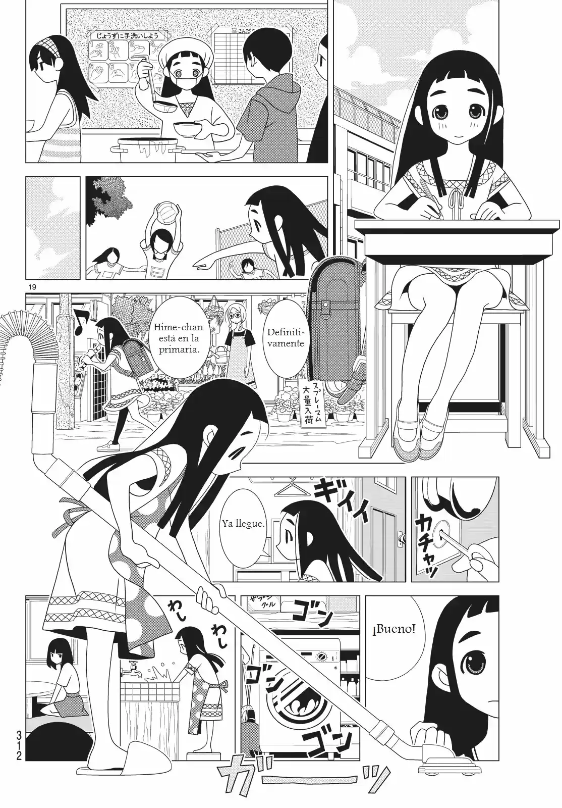 Kakushigoto - Capítulo 34 - Página 2 - LectorTMOo